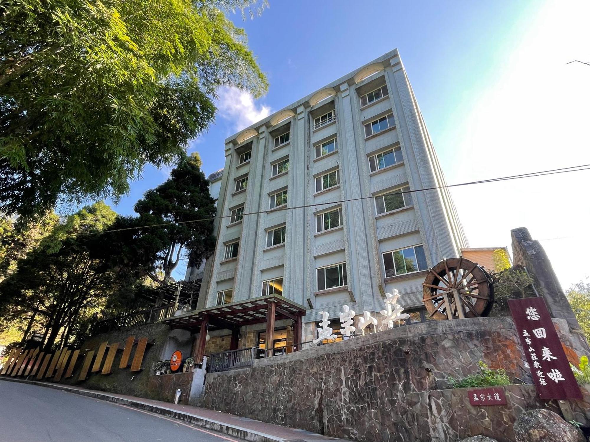 Ginkgo Hotel Lugu Zewnętrze zdjęcie