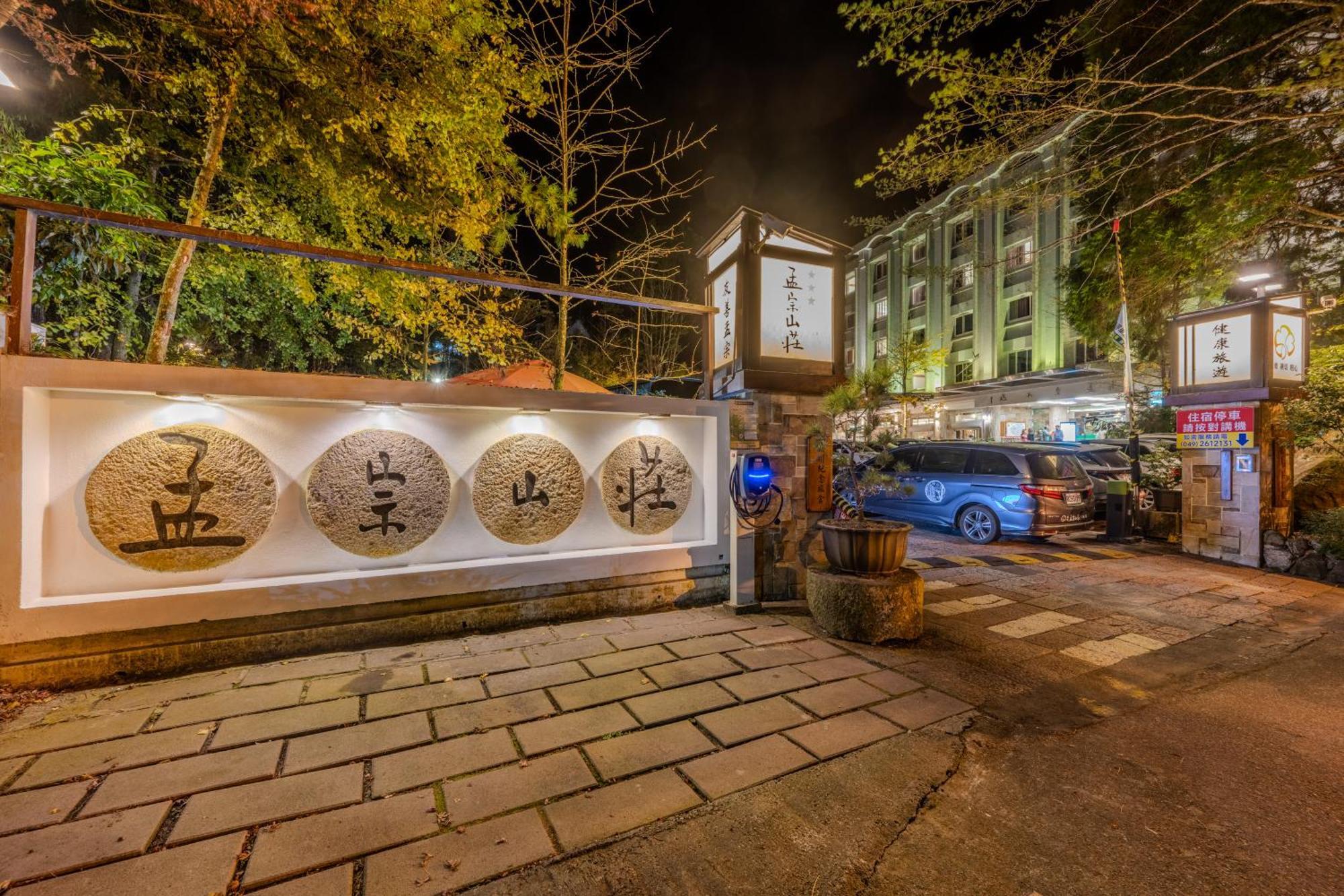 Ginkgo Hotel Lugu Zewnętrze zdjęcie