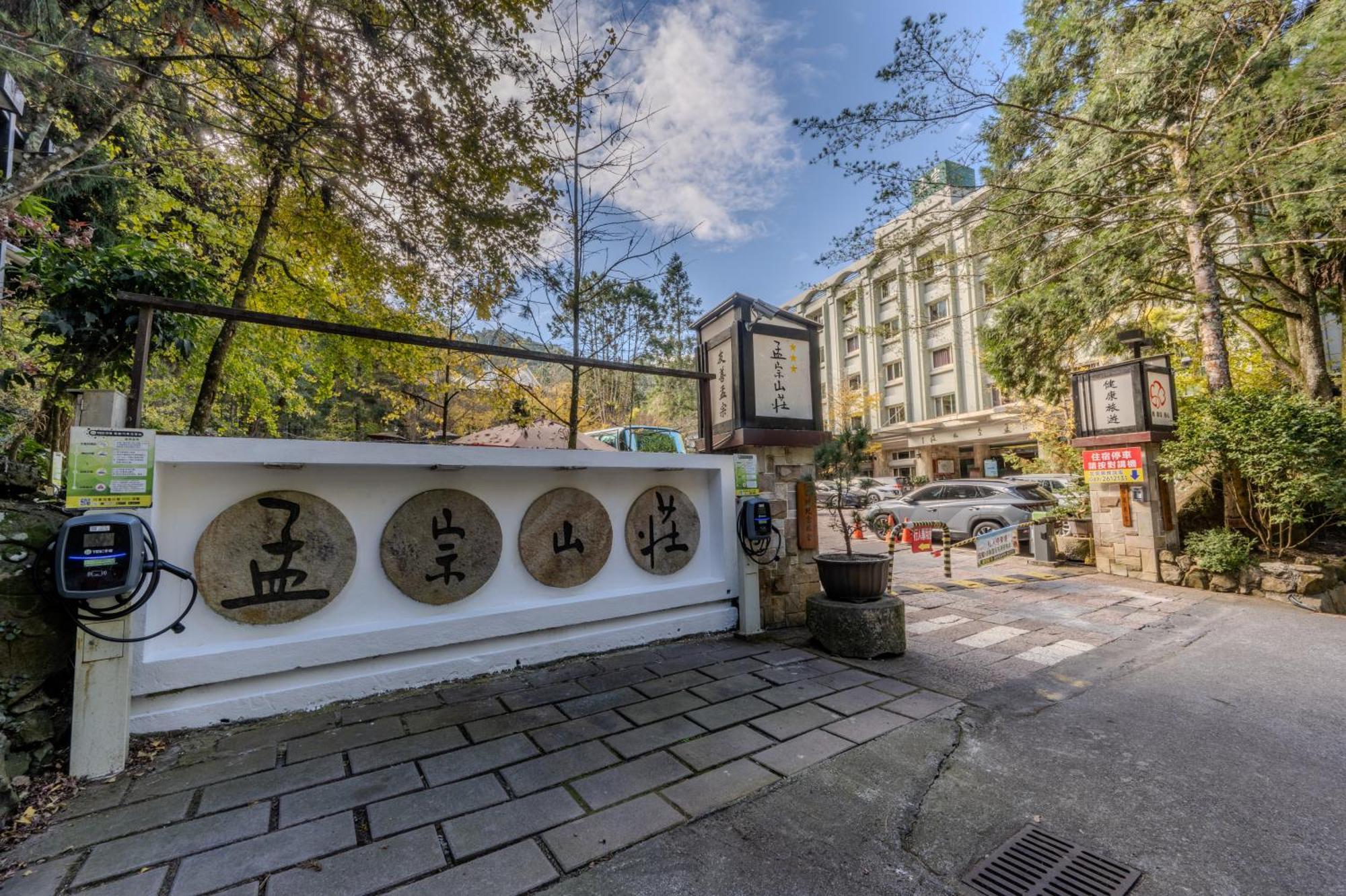 Ginkgo Hotel Lugu Zewnętrze zdjęcie